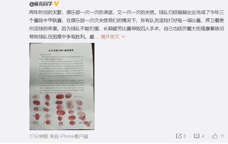 环球影业称已经向有关执法部门进行了汇报